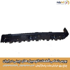 براكت سپر عقب چپ تيگو٧ پرو