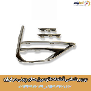 زه دیلایت چپ تیگو ۸ پرو