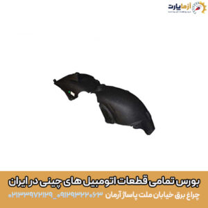 شلگیر عقب راست چری تیگو 7 پرو