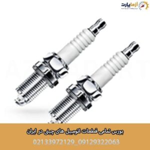شمع موتور KMC K7