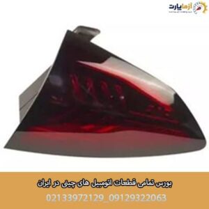 چراغ خطر گلگیر چپ kmc x5