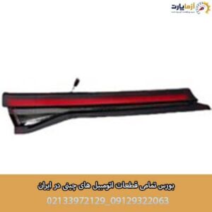 چراغ خطر صندوق وسط (kmc x5) کی ام سی ایکس 5