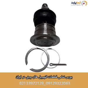 سیبک طبق چپ KMC T9