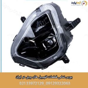 چراغ جلو چپ KMC K7