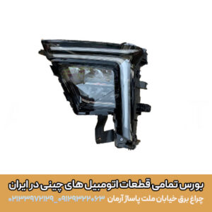 چراغ جلو چپ kmc x5