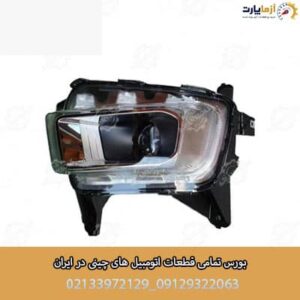 چراغ جلو چپ کی ام سی تی 9