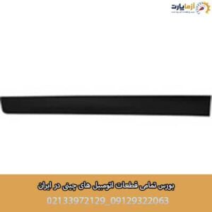 فلاپ درب جلو راست KMC K7
