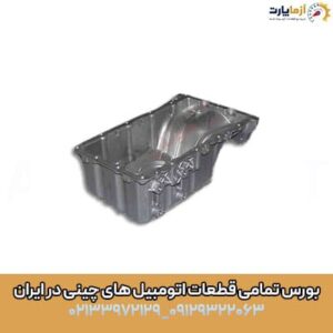 کارتل روغن آریزو 6 جی تی (GT)