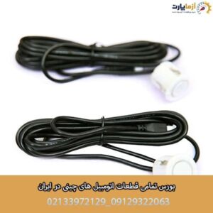 دوربین سپر جلو KMC K7