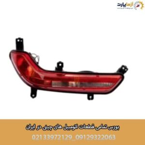 مه شکن عقب چپ KMC K7