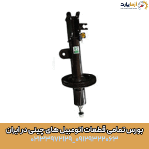کمک فنر عقب سمت راست KMC T9