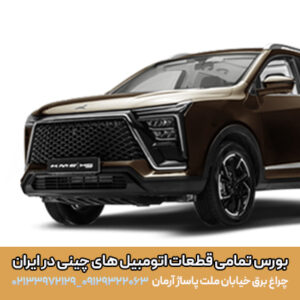 جلو پنجره kmc x5