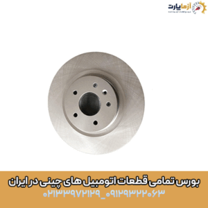 دیسک چرخ KMC T9