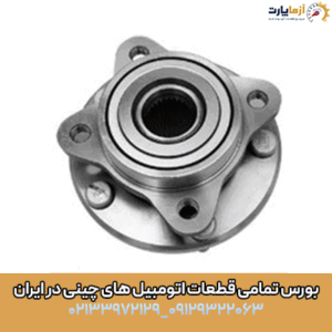 توپی چرخ جلو KMC T9