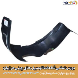 شلگیر جلو چپ KMC K7