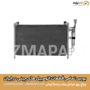 رادیاتور آب KMC K7